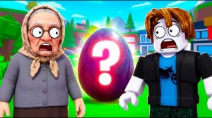 БЕКОНЧИК И НУБИК НАШЛИ ЭТО... Бабушка и Роблокс! 😱🥚