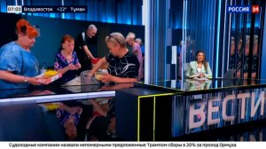 ВСУ целенаправленно поджигали дома с мирными жителями в Константиновке