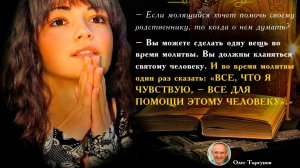 Молитва за мир во всем мире! Live 15.07.2026