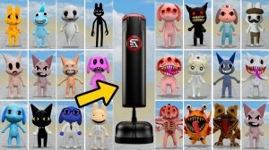 Какая аномалия в roblox animal hospital сильнее всего бьет по боксерской груше