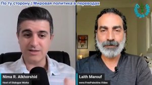 Нима Альхоршид - Лайт Маруф: Йемен сбил Саудовский беспилотник, и ударил по крупному нефтяному объек