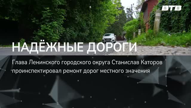 НАДЁЖНЫЕ ДОРОГИ смотреть онлайн