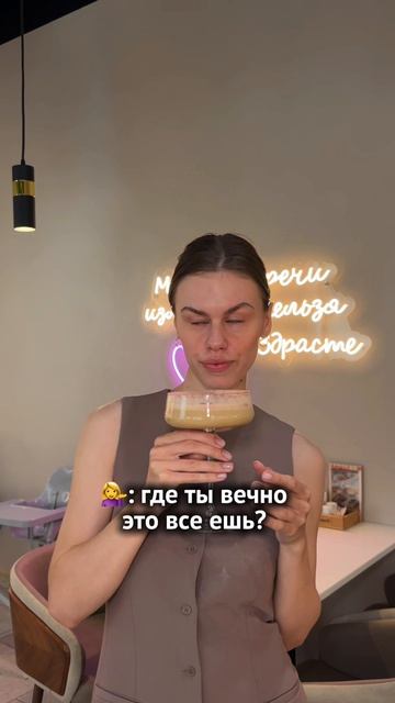 Теперь и вы знайте☺️🙏  #кофе #кофейня #бариста #еда