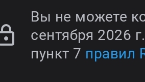 WildCraft/КВ| РУТУБ НУ Я ТЕБЯ НЕНАВИЖУ! ТЫ МНЕ УЖЕ ВТОРОЙ РАЗ БАН НА ЧАТ ДАЁШЬ! (в опис)