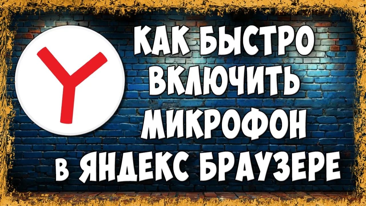 Разное