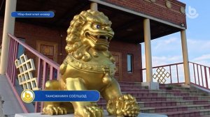 Таможниин соёлшод