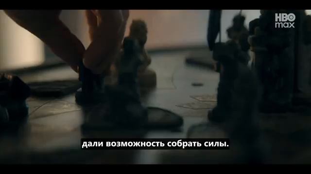 Дом Дракона 3 сезон 6 серия смотреть онлайн