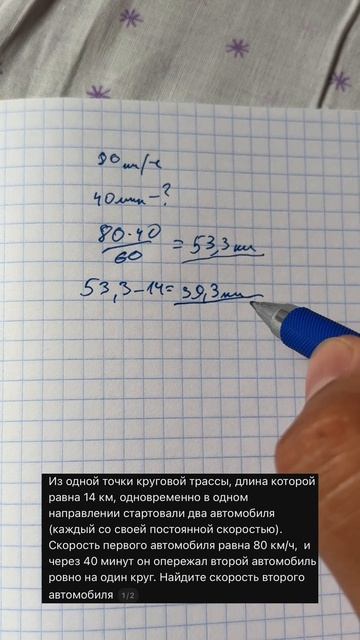 Больше интересных задач в моем профиле