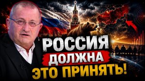 КЕДМИ Они просчитались Против России запустили новый сценарий