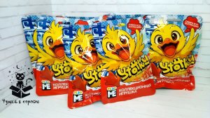🎉 НОВИНКА ОТ КОНФИТРЕЙД✨ УТОЧКИ🦆