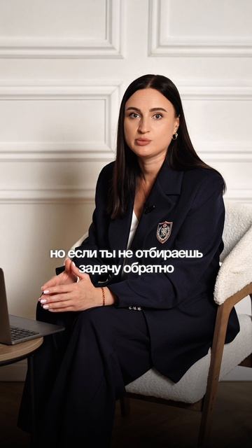 Почему страшно делегировать — и как не сорваться обратно