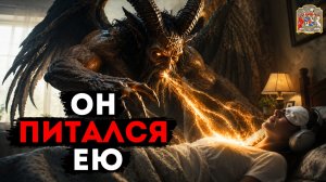 Во время гипноза нашли сущность, которая забирала жизненную энергию