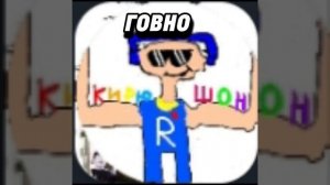 каналы говно и легенды