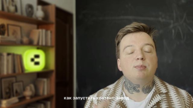Как создать контент-завод на базе ИИ через Content2Go | Обзор платформы смотреть онлайн
