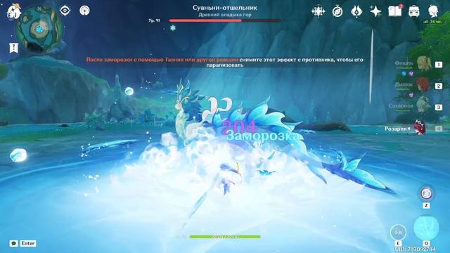 Суньи Отшельник