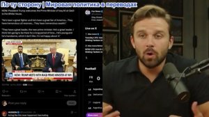 Джексон Хинкл – приближается гражданская война...