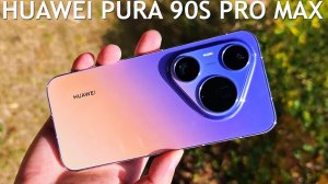 Huawei Pura 90s Pro Max первый обзор на русском