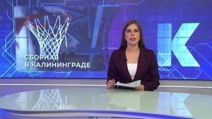 Новости Калининграда — итоги дня, 15.07.2026