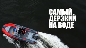 Обзор Катера риб нерегистрат из пнд! Лодка под мотор 9.9 дала жару!