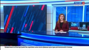 «Вести Россия 24». Эфир от 14.07.2026