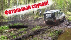 НИКОГДА, НИКОГДА так не делайте! ВЫРВАЛИ Силовой Бампер из УАЗ Хантер. Штурм ручья.