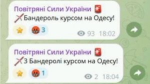 «Бандероли» на Одессу пошли: ждем доставку.