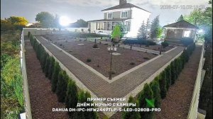 Пример дневной и ночной съёмки с профессиональной камеры Dahua DH-IPC-HFW2449TLP-S-LED-0280B-PRO.