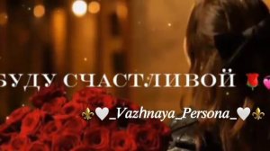 #🫀шу лайко 😉