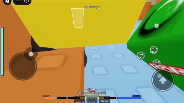 Строгий брат с Сергеем в Roblox