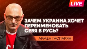 ЕС произведёт дроны для ВСУ, перестановки в правительстве Украины и неонацисты в Латвии
