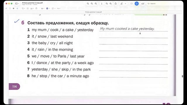 Видеоурок Past simple (правильные глаголы, утверждения)