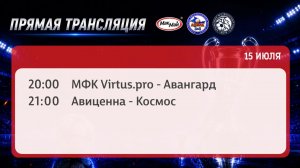 Матчи чемпионата МакМай
