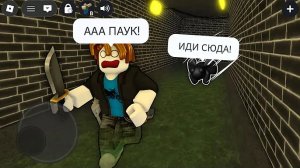 😂САМЫЙ ЧИТЕРНЫЙ АВАТАР ПАУКА В MURDER MYSTERY 2