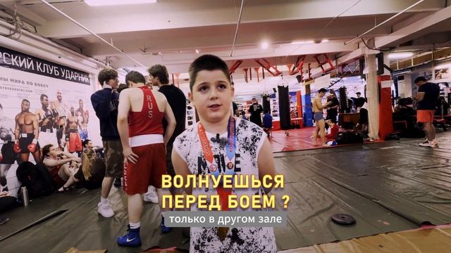 Турниры 7 Легенд в клубе Ударник - Москва
