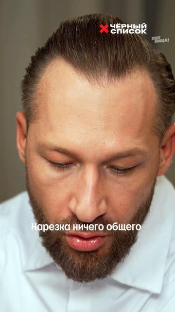 Ложечку за маму, за папу, за Сашу и за Илью 🤭 #ЧёрныйСписок На кухне — сегодня 19:00 смотреть онлайн