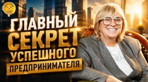 Как развить сетевой бизнес