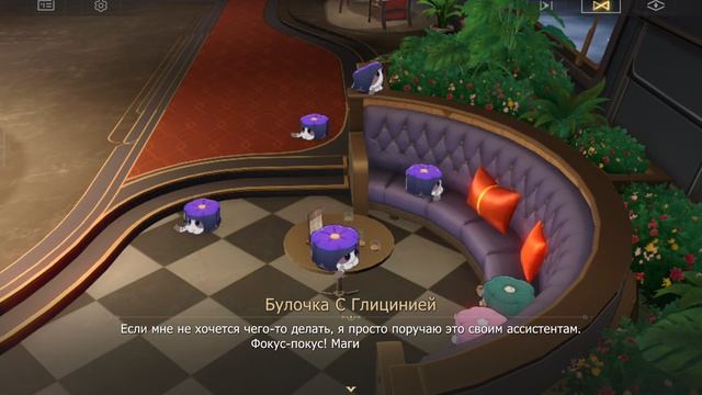 Honkai: Star Rail | Дежурный - отличник.