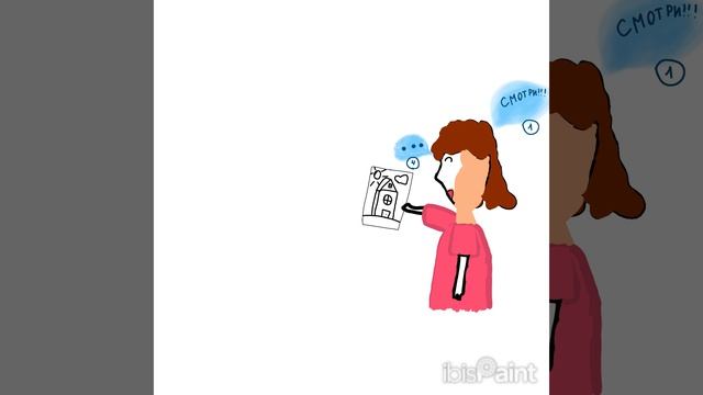 рисую комикс
