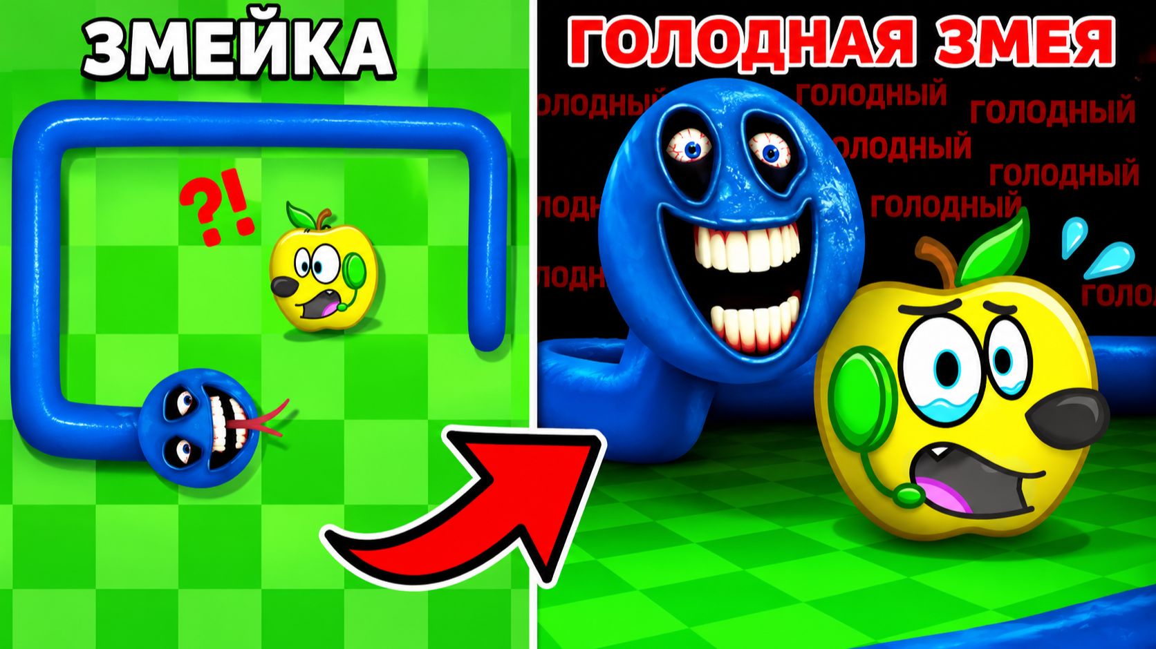😱 НИКОГДА НЕ ИГРАЙ ЗА ЯБЛОКО! РОБЛОКС! ROBLOX! смотреть онлайн
