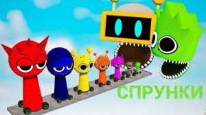 Большие и маленькие машинки СПРУНКИ против гигантских БОТОВ