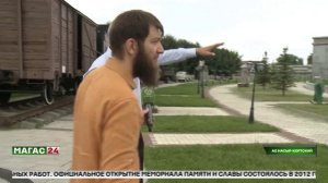 В Ингушетии реконструируют Мемориал памяти и славы