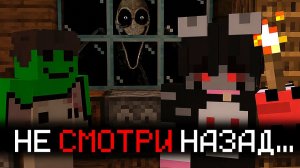 ТРЕВОЖНЫЙ СТАЛКЕР ХОЧЕТ НАС У6ИТЬ...