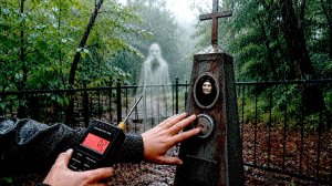Записал ЭГФ на кладбище... Что происходит с душой после смерти