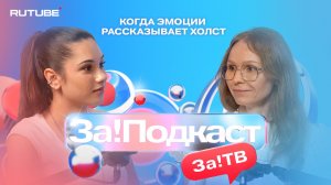 Аксана Власенко: как найти предназначение и превратить творчество в путь жизни.