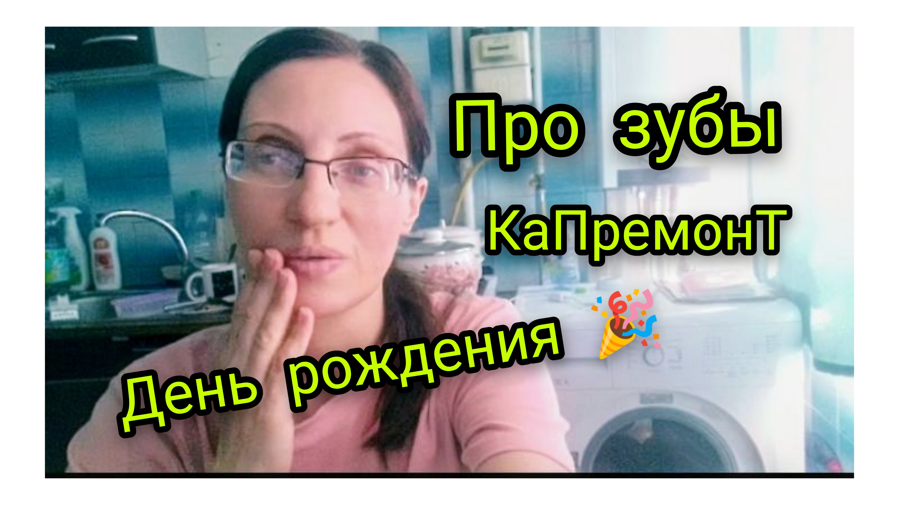 Добрый вечер!Поболтаем?) смотреть онлайн
