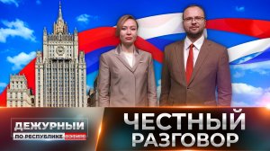 ⚡️Донбасс и Россия: как федеральные решения меняют жизнь региона?