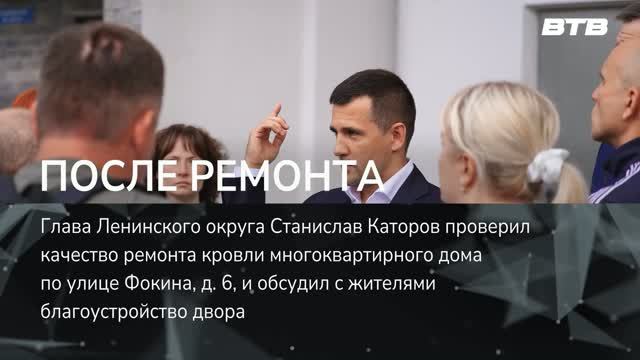 ПОСЛЕ РЕМОНТА смотреть онлайн