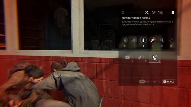 The Last of Us™ Part II Remastered часть 12 смотреть онлайн