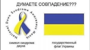 🔴Думаете совпадение?🙂🔴