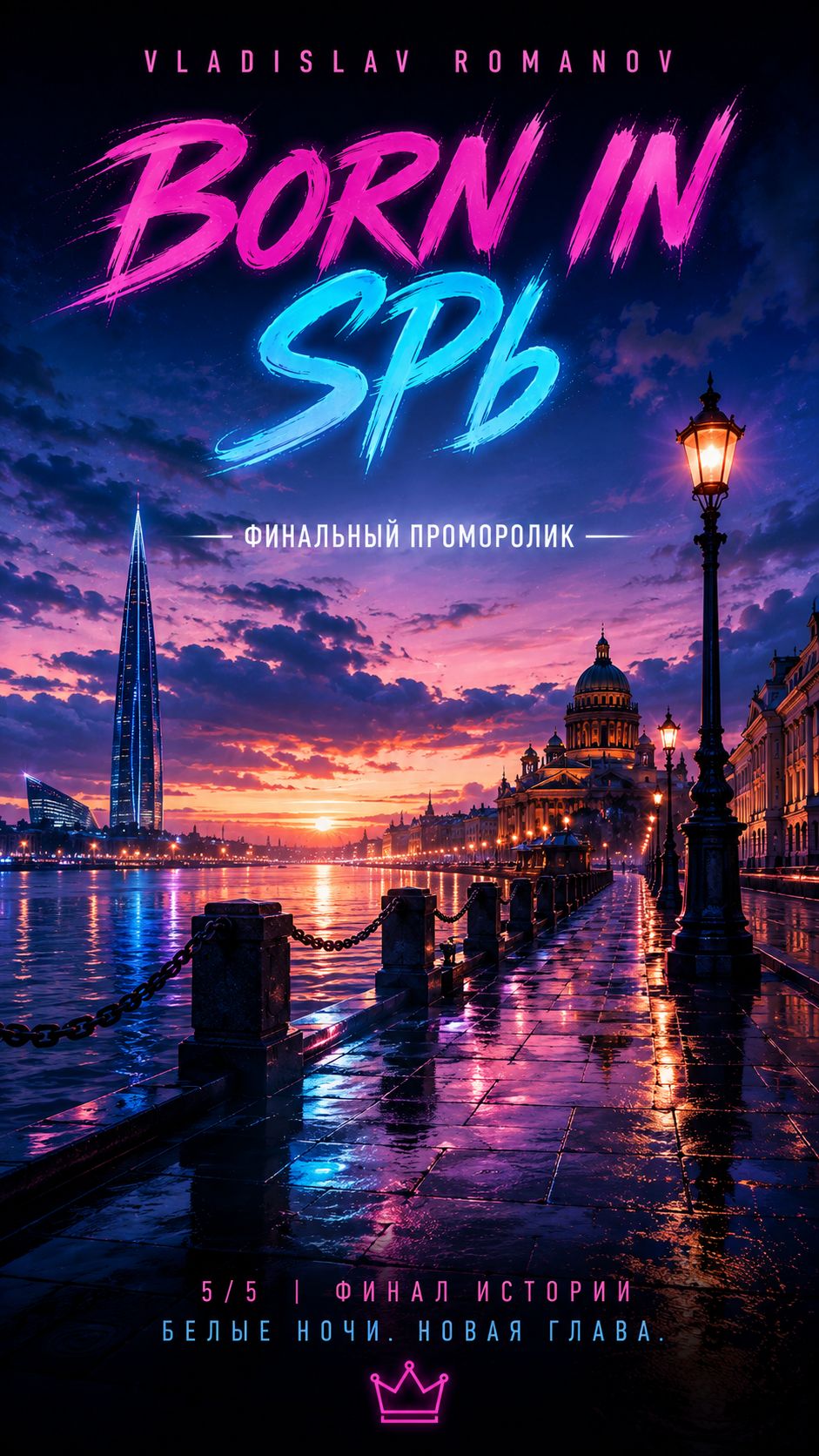 Клипы